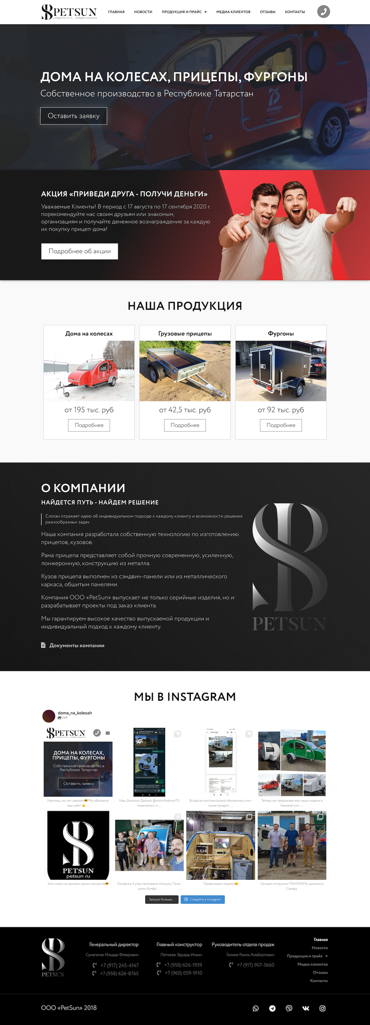 https://in-site-web.ru/